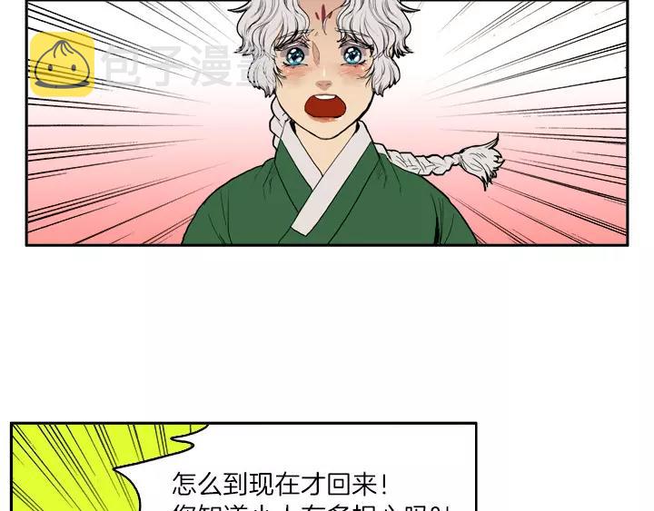 第3话2
