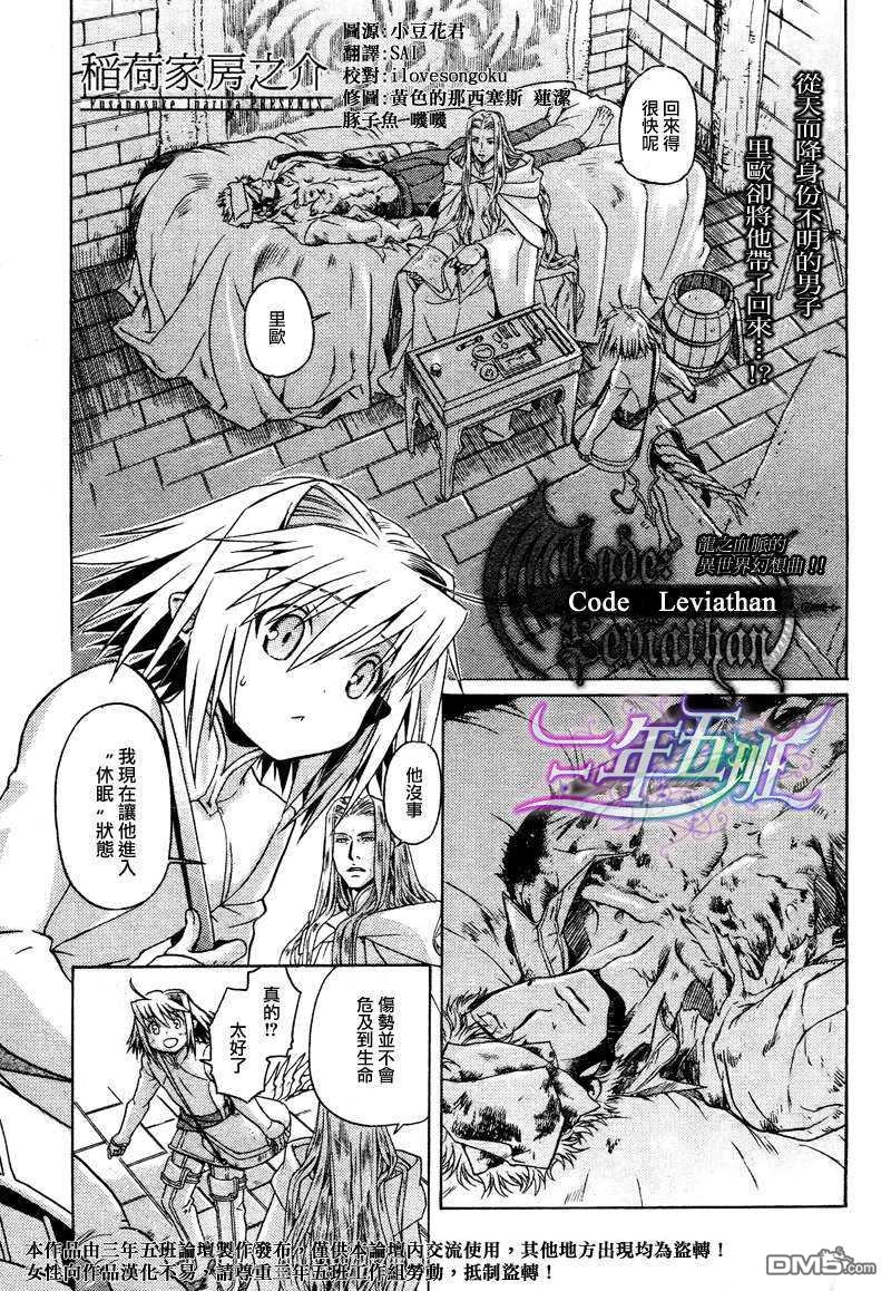 第4话0