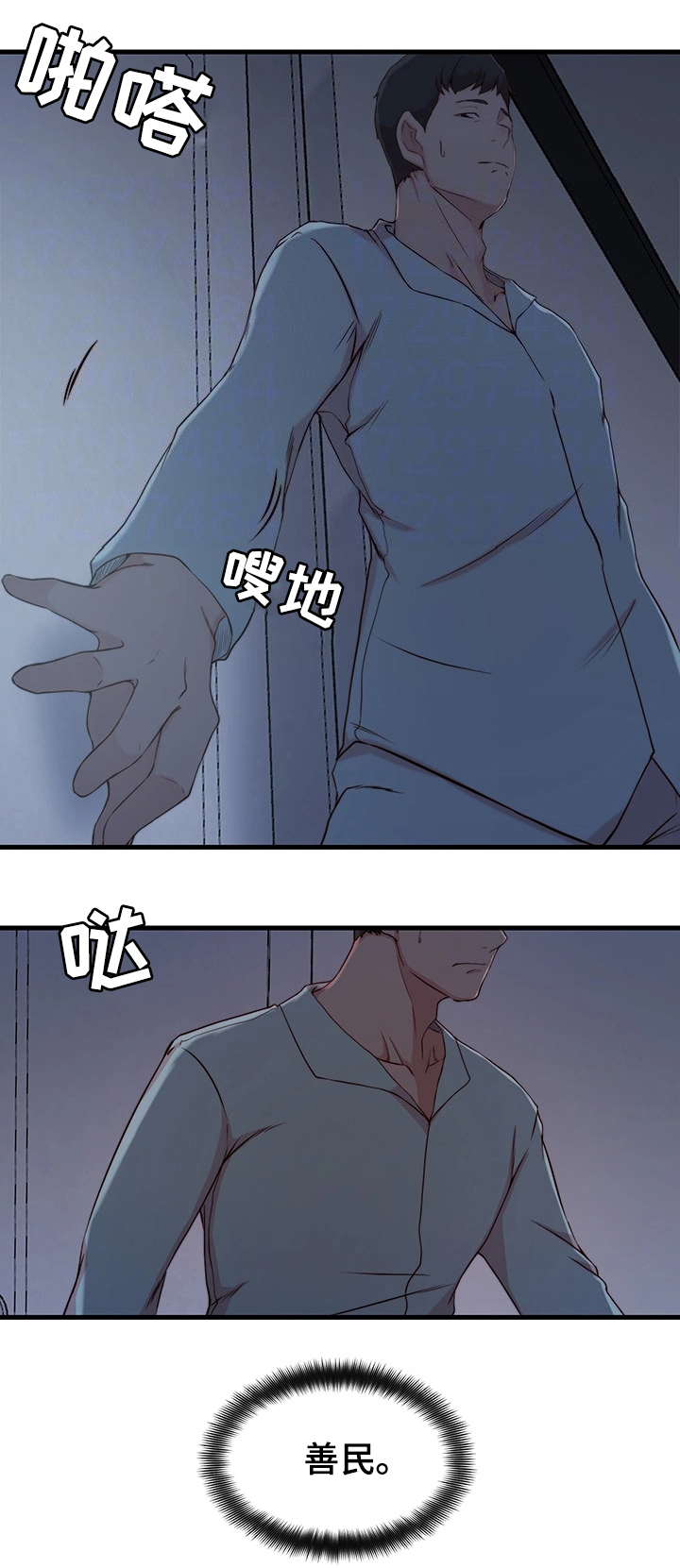 第16话4