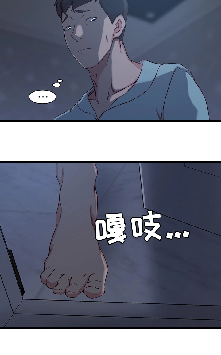 第16话2