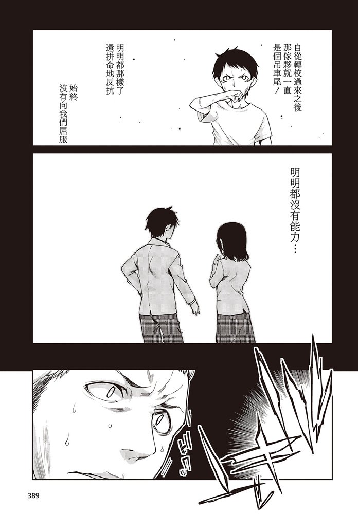第43话终章与起航2