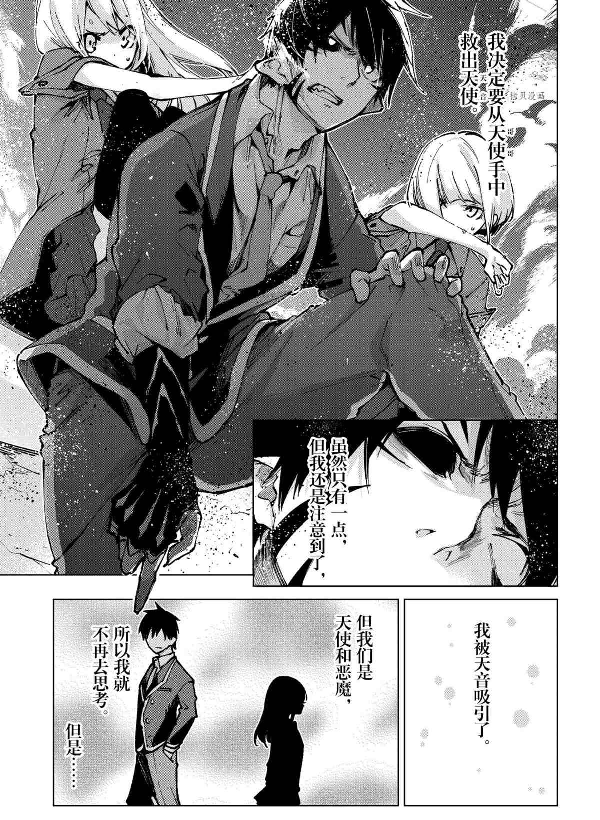 第63话4