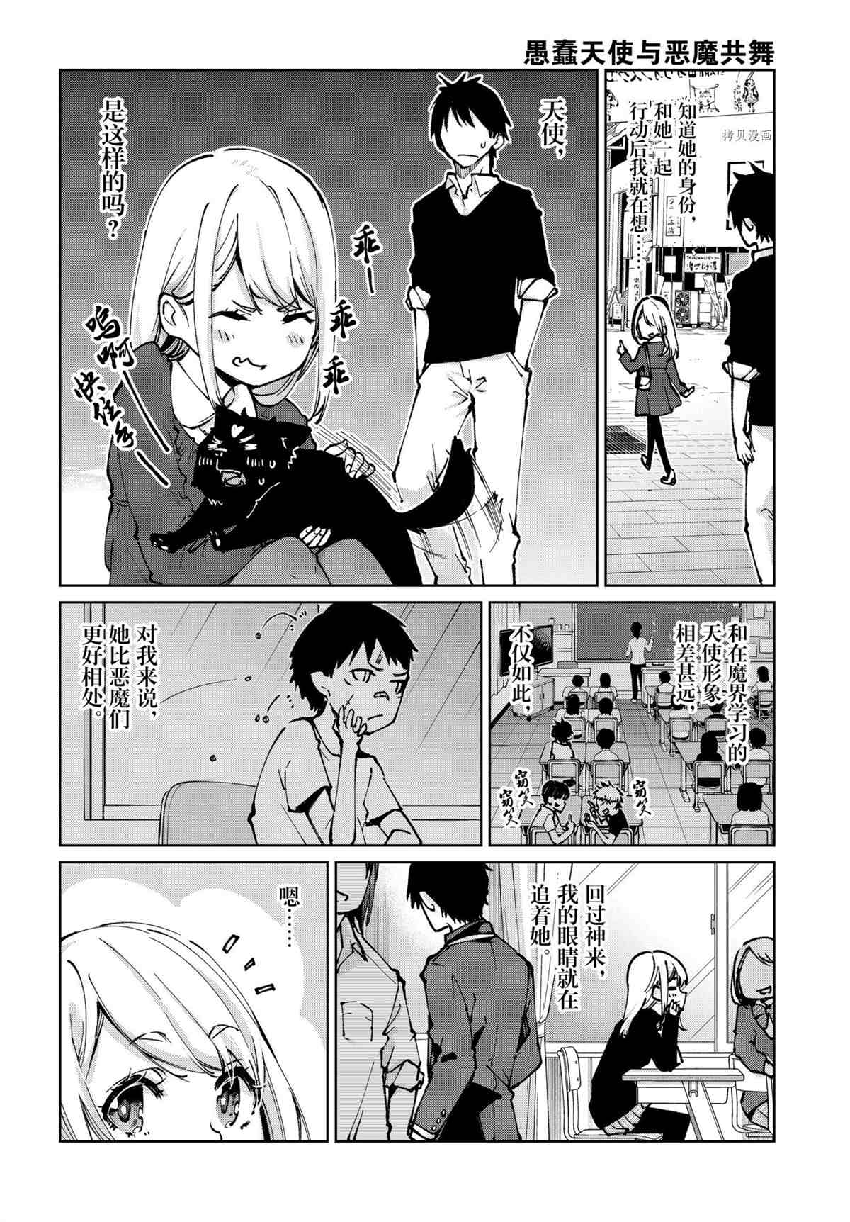 第63话1