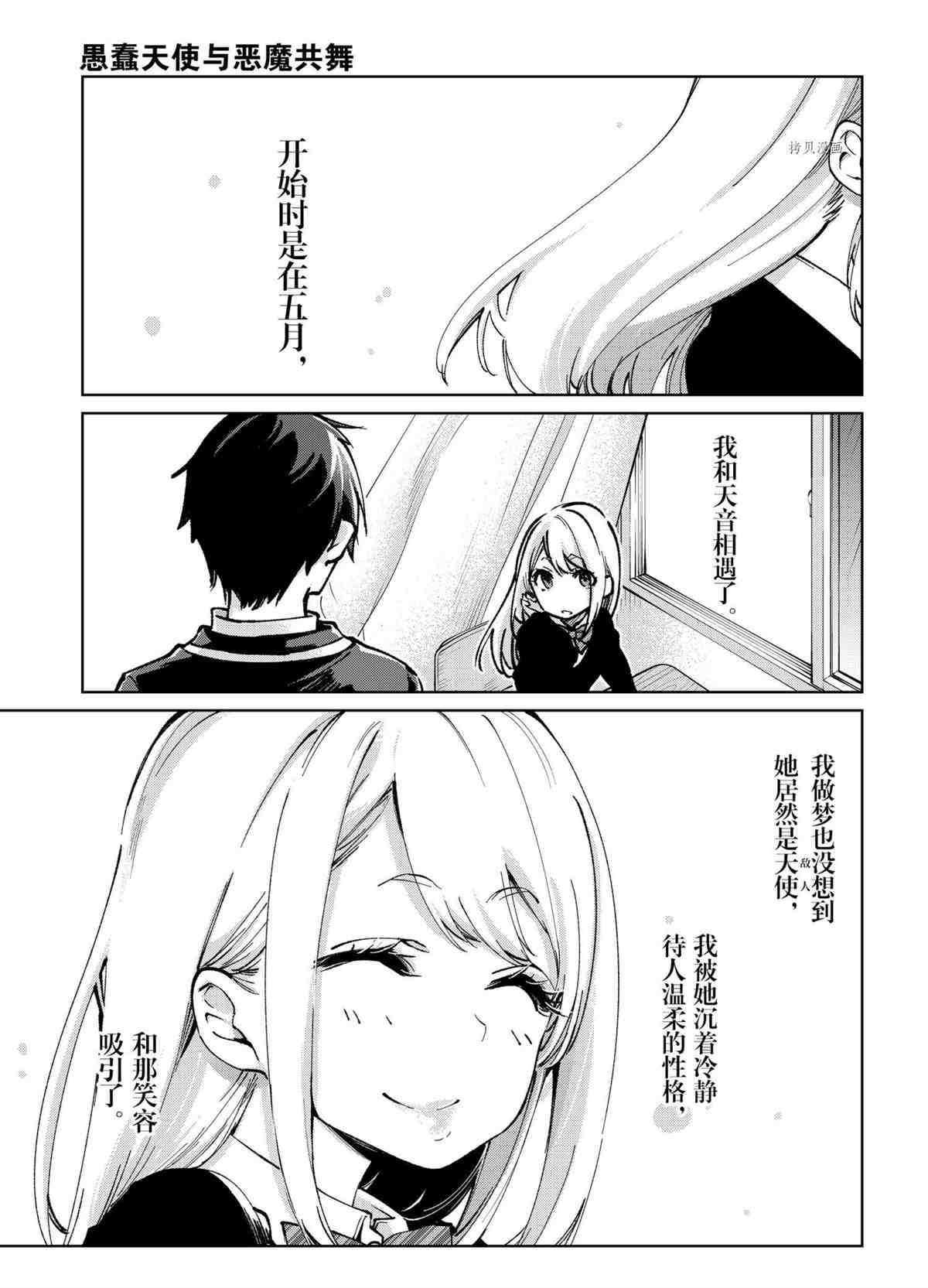 第63话0