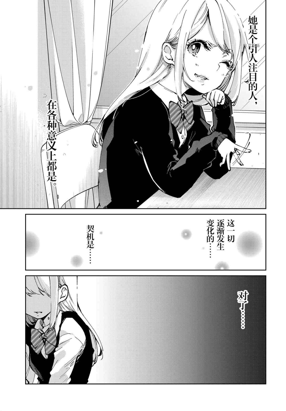 第63话2
