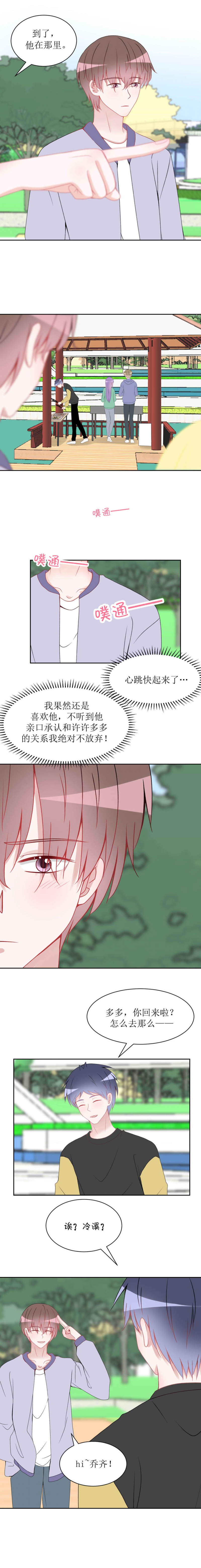 第19话4