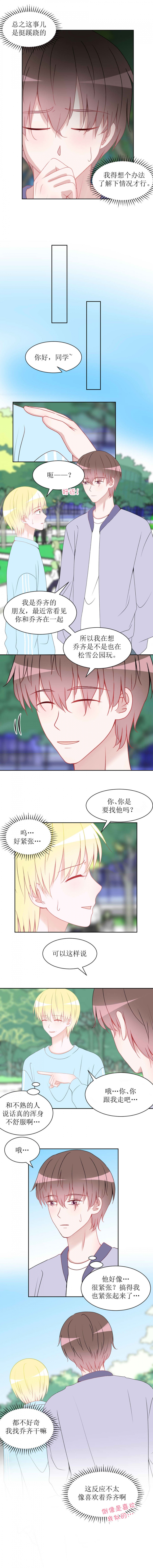 第19话2