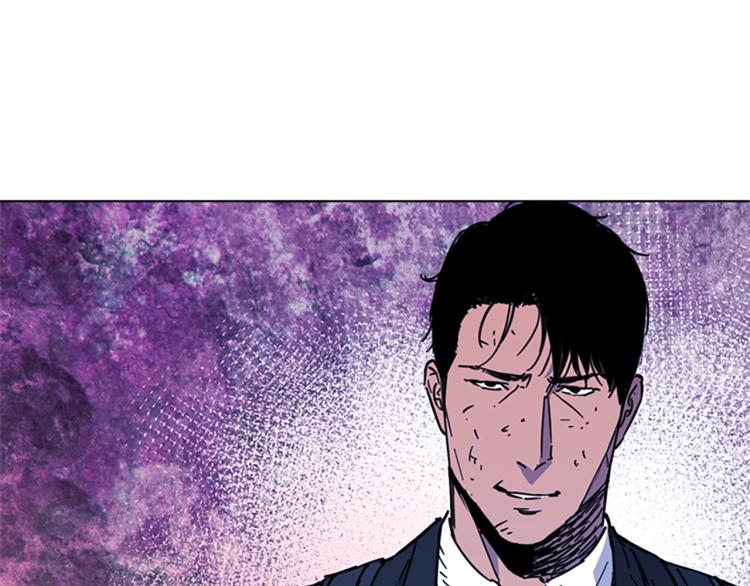 青岛阜康机电有限公司平台登入漫画,第68话 还击5图