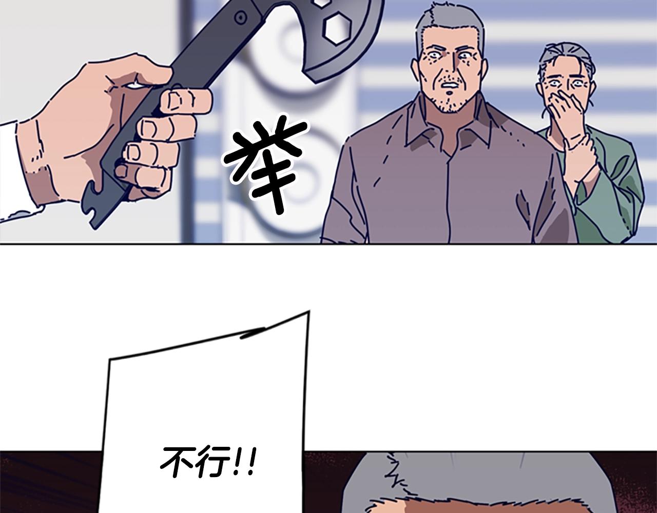 清道夫k漫画免费观看漫画,第101话  两败俱伤5图