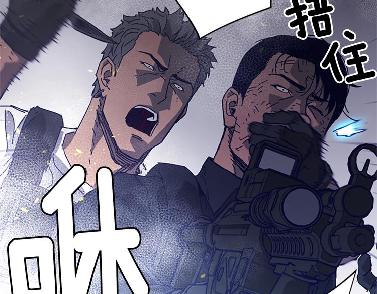 青岛阜康机电有限公司平台登入漫画,第95话 近身肉搏5图