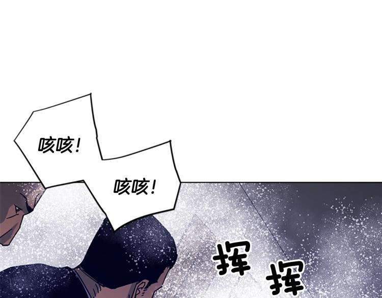 青岛福客来漫画,第87话 灭二组3图