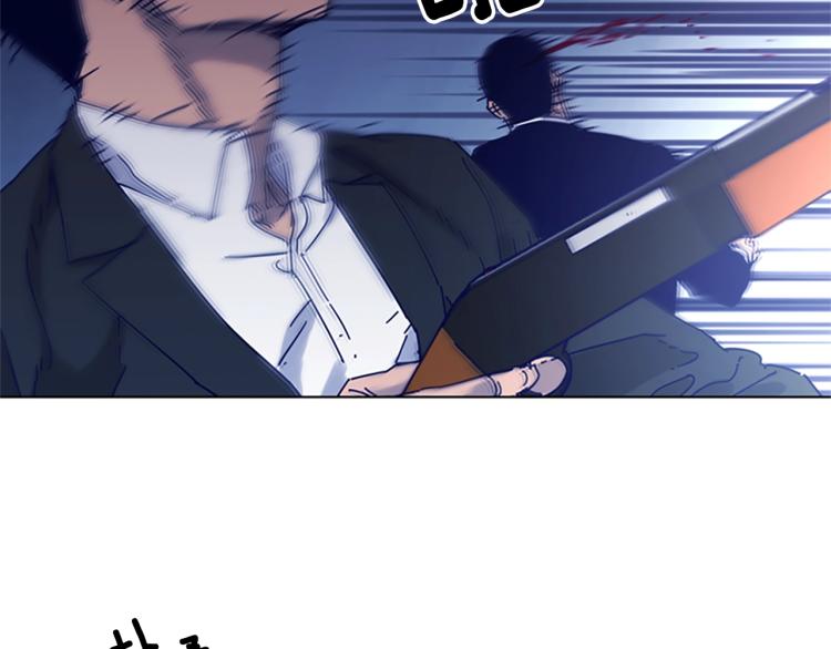 清道夫K漫画,第84话 行动3图