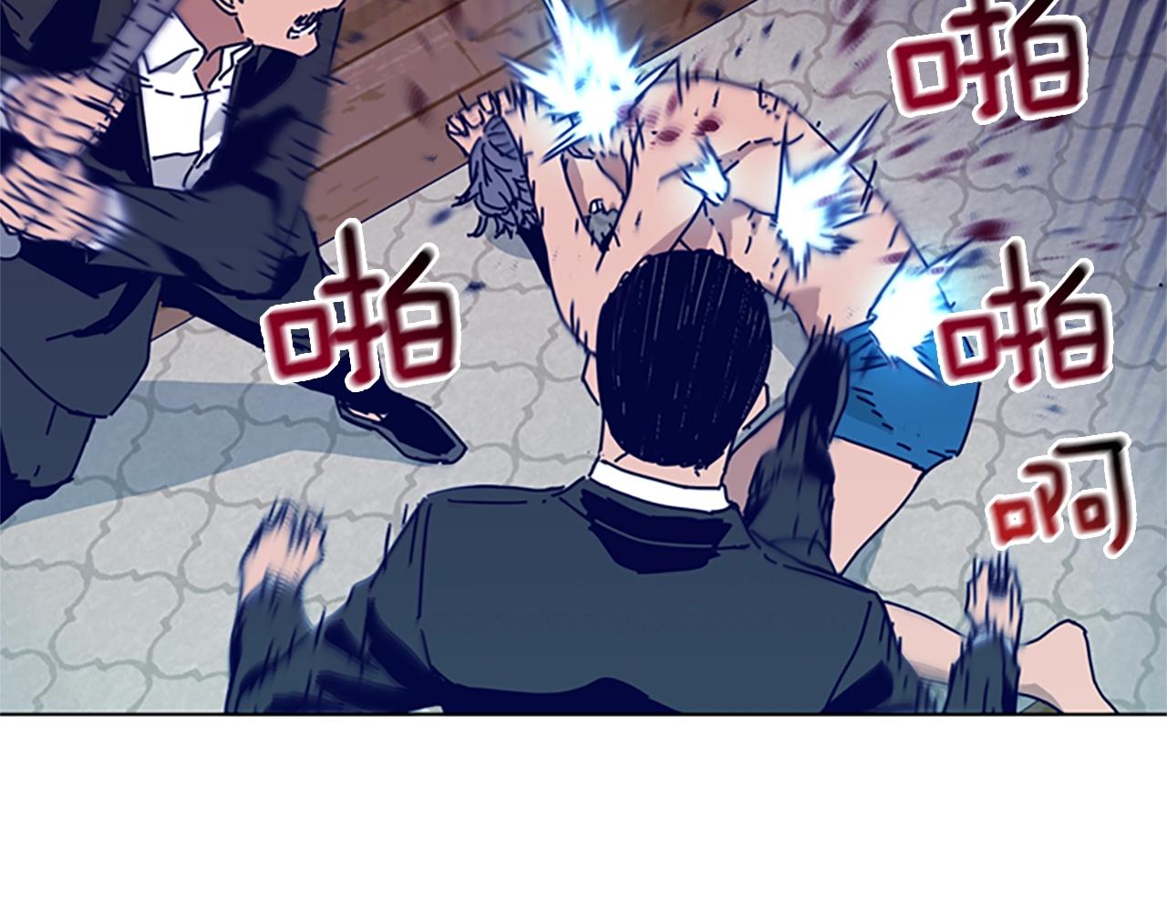 青岛阜康机电有限公司平台登入漫画,第63话 模仿犯5图