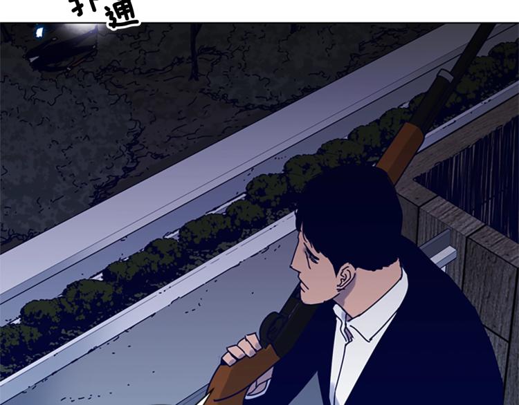清道夫K漫画,第84话 行动4图