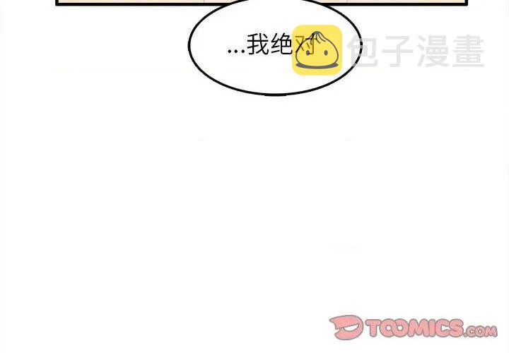 第31话1