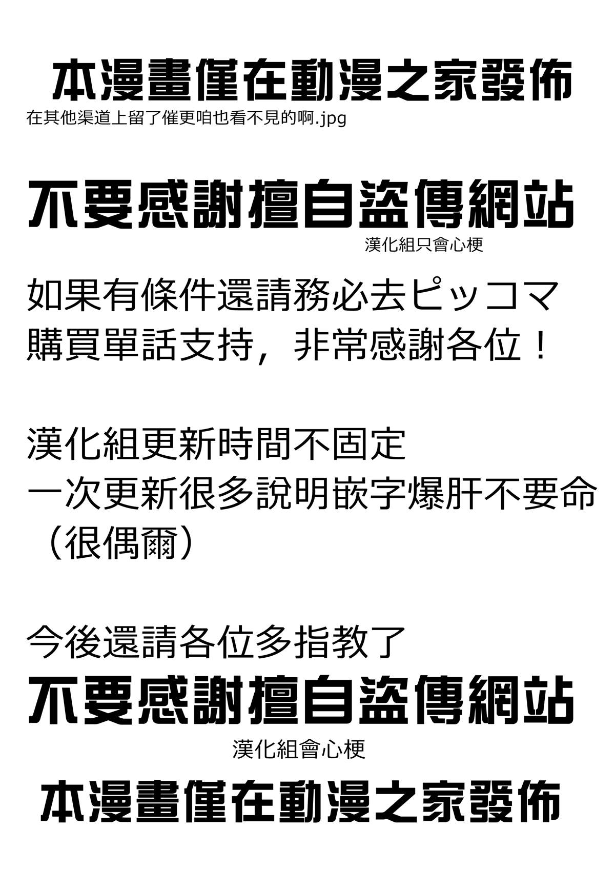 第55话 想要你知道0