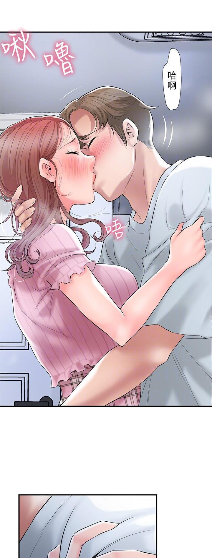 专职家教漫画,第111话2图