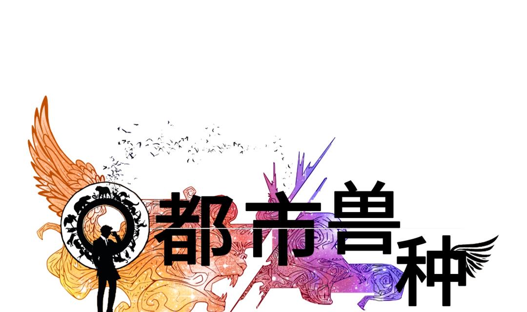 第69话0