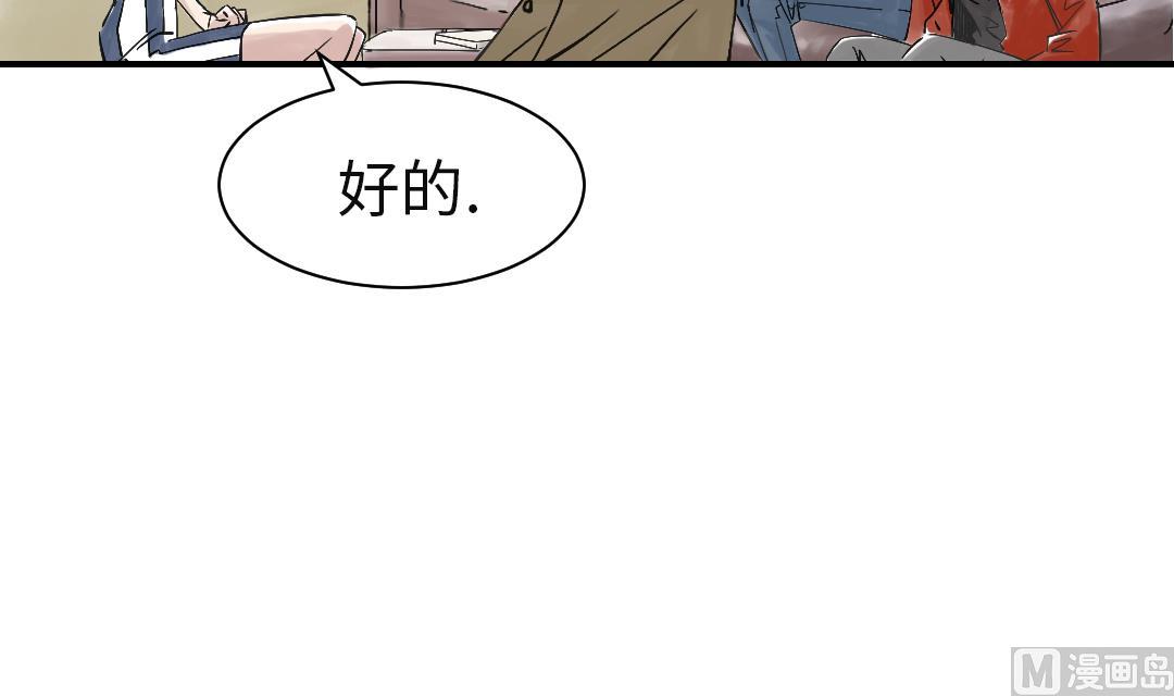 第30话 双胞胎2