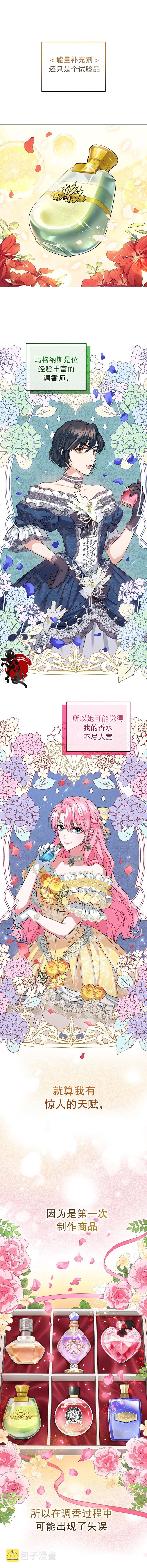 第11话1
