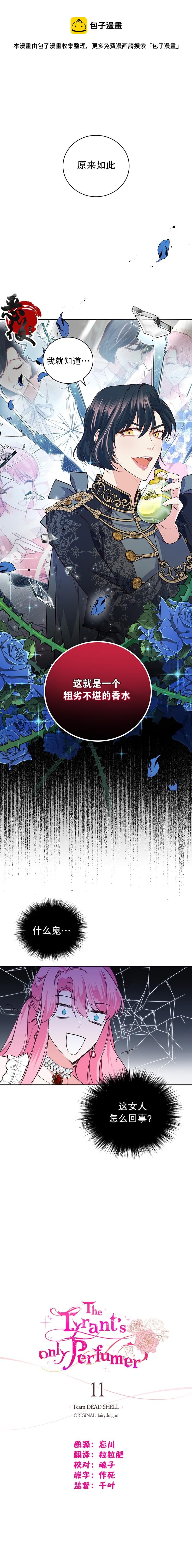 第11话0