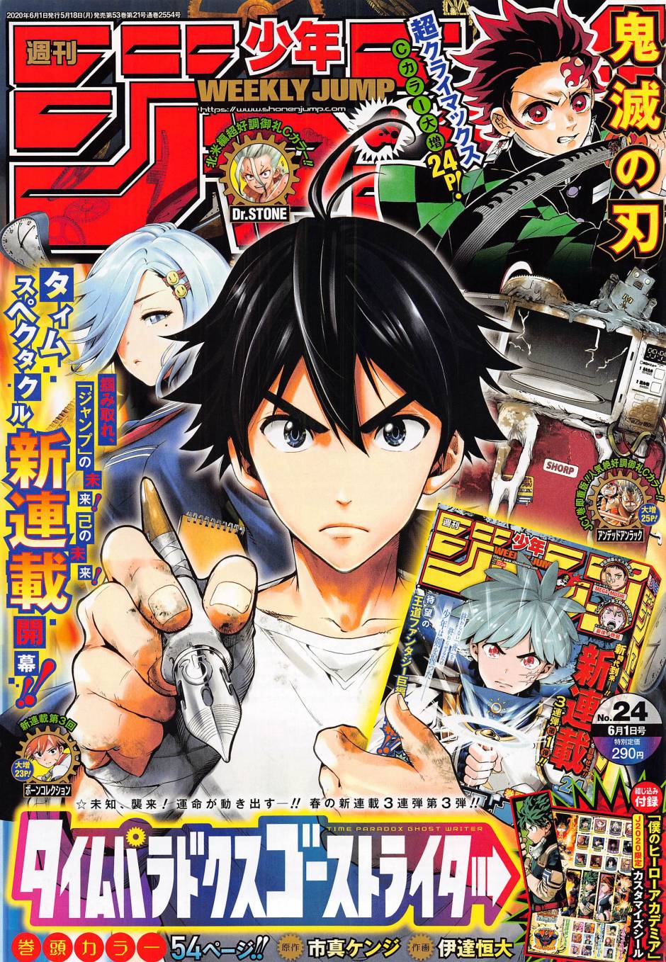 时间悖论简单解释漫画,第1话1图