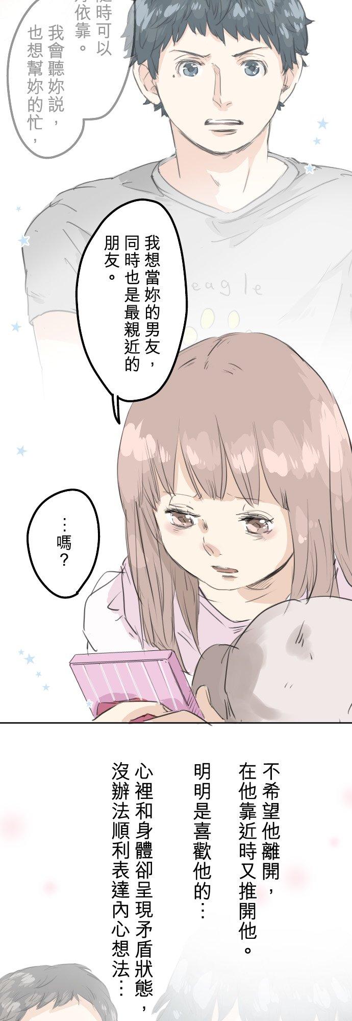第25话 利己主义者1