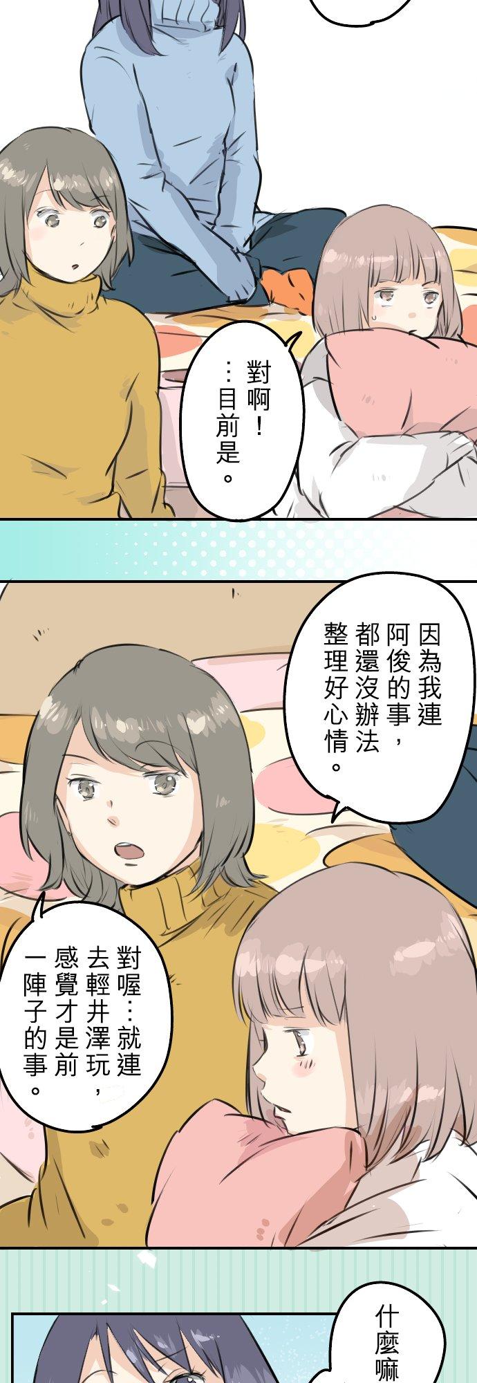 第221话 除夕夜就要吃螃蟹啊1