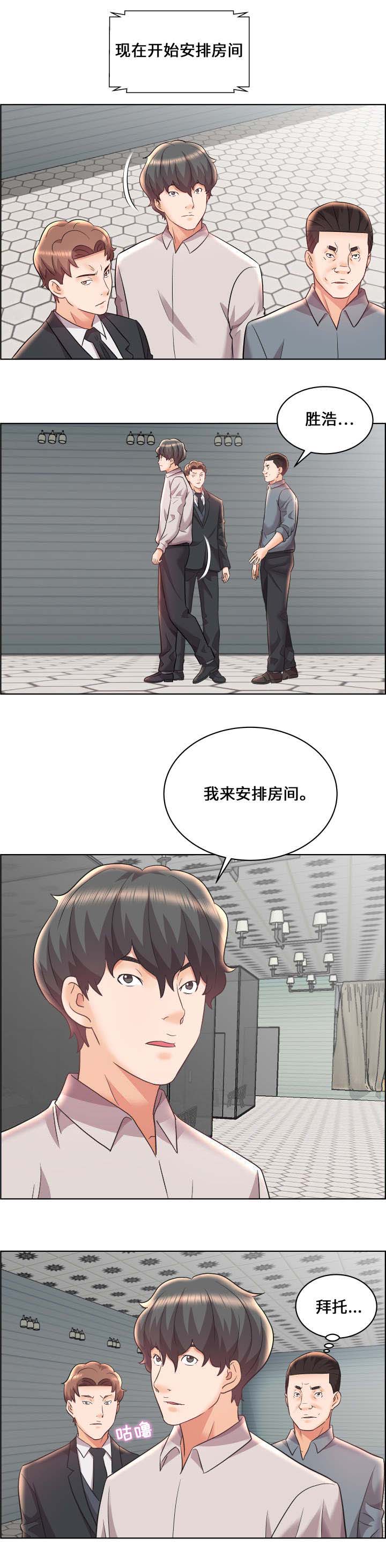第19话4