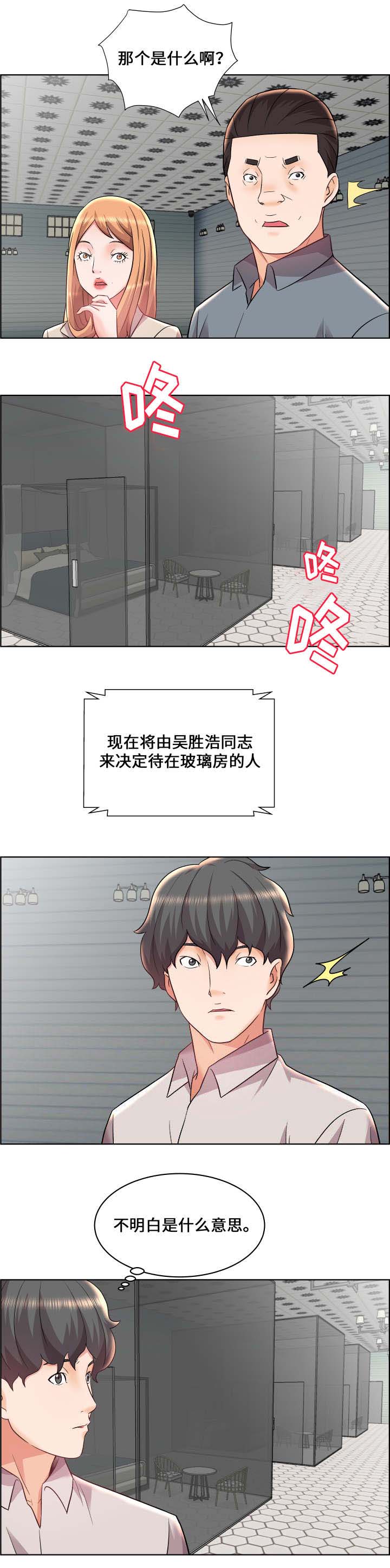 第19话1