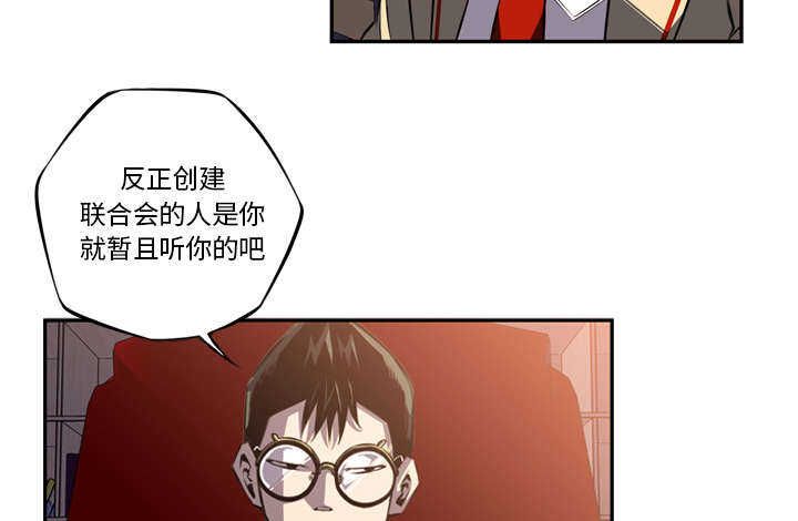 第64话2