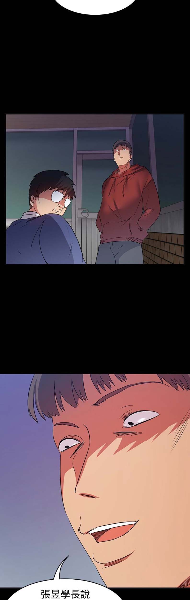 第26话3