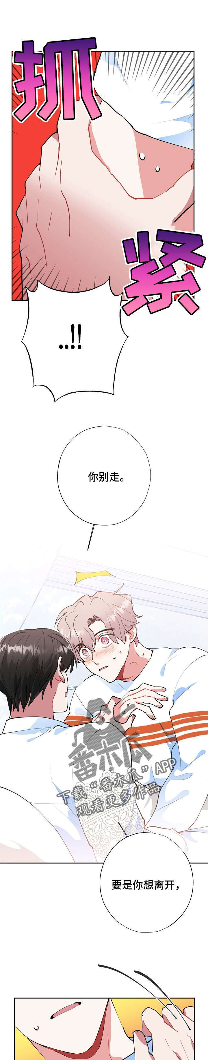 第19章：又是梦3