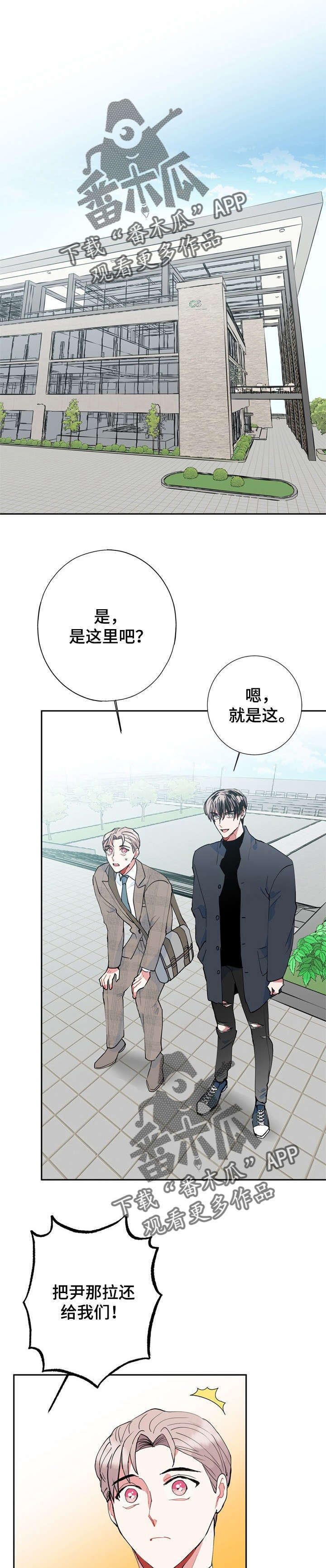 第14章：CS2