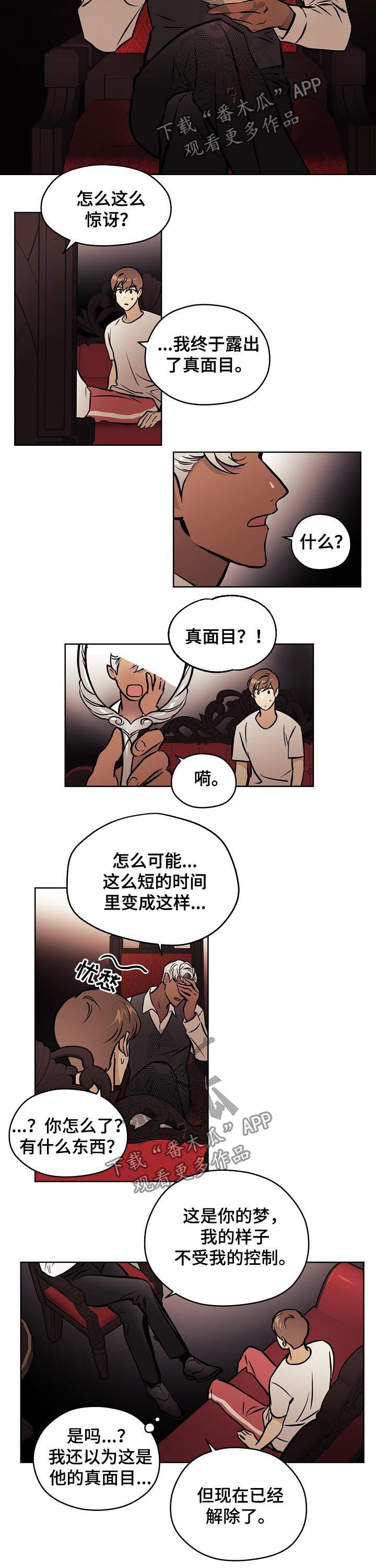第62章：【第二季】收回1