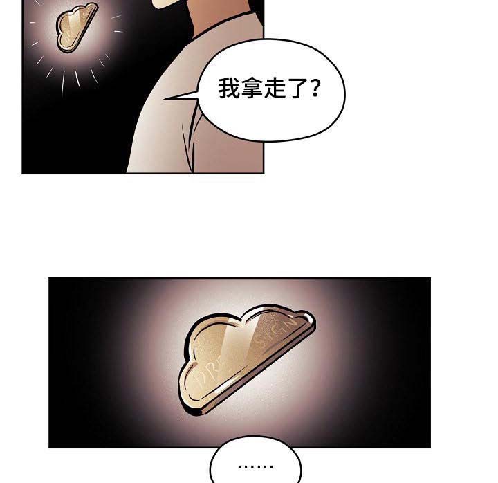 第62章：【第二季】收回3