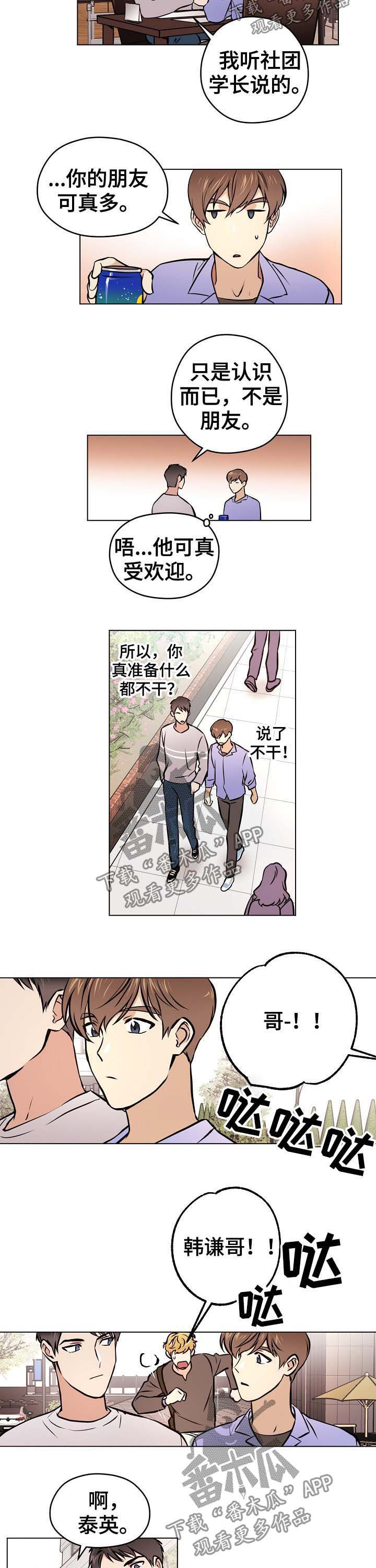 第35章：【第二季】手机号码3