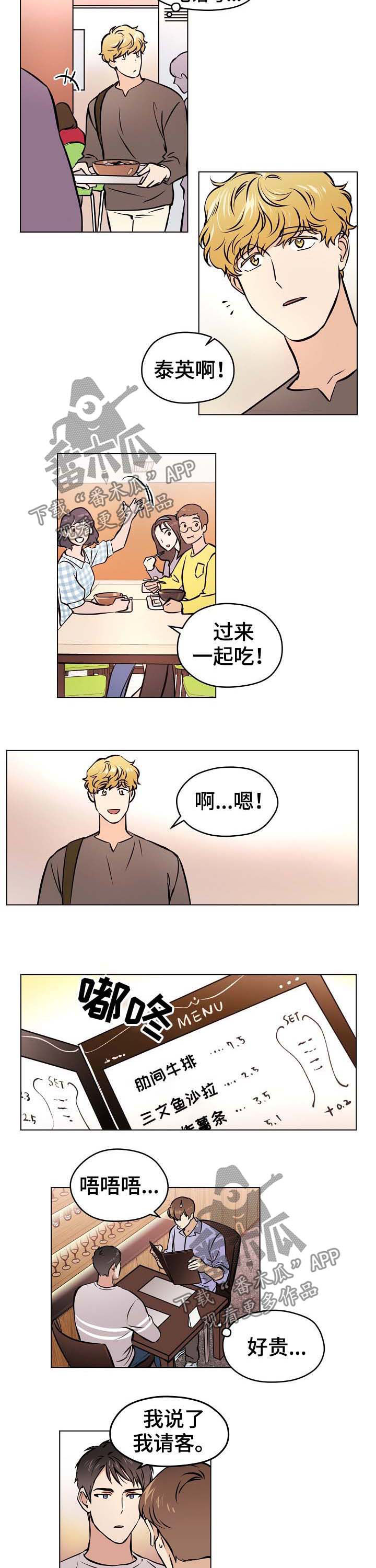 第35章：【第二季】手机号码1