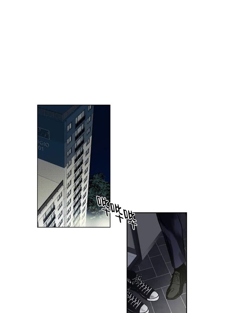 唯一的不变就是变化谁说的漫画,第5话1图
