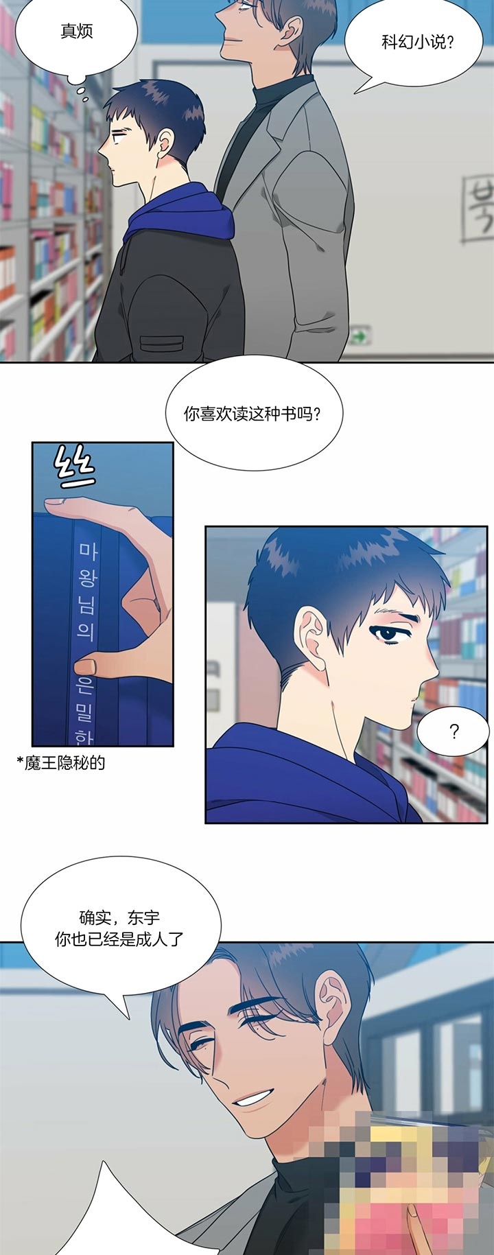第102话1