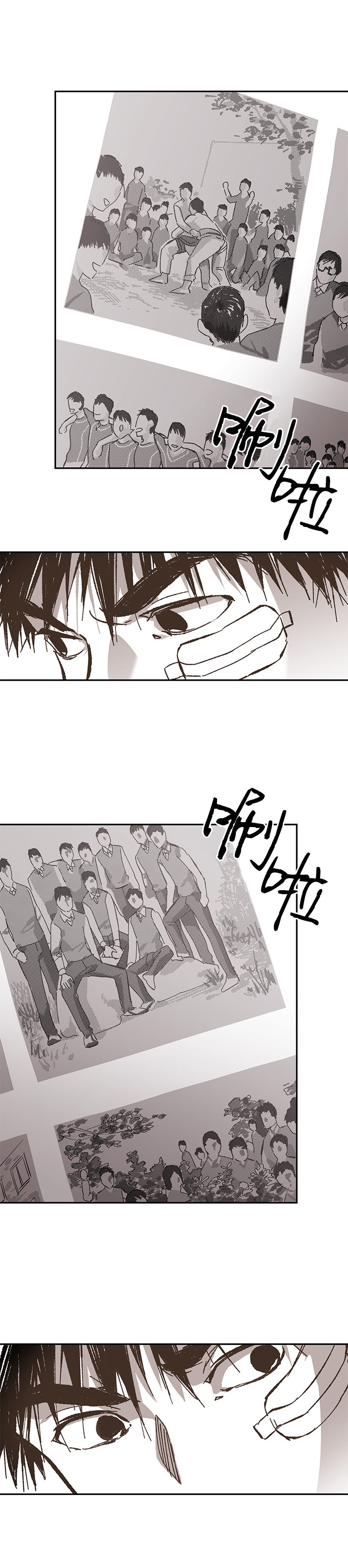 监禁仓库的原版在哪漫画,第85话5图