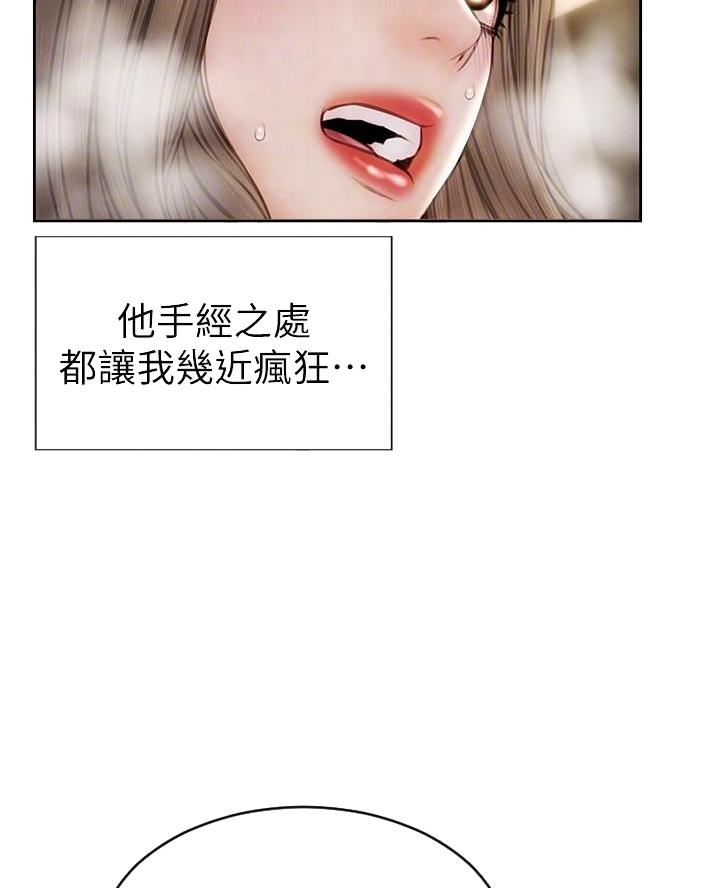 第43话4