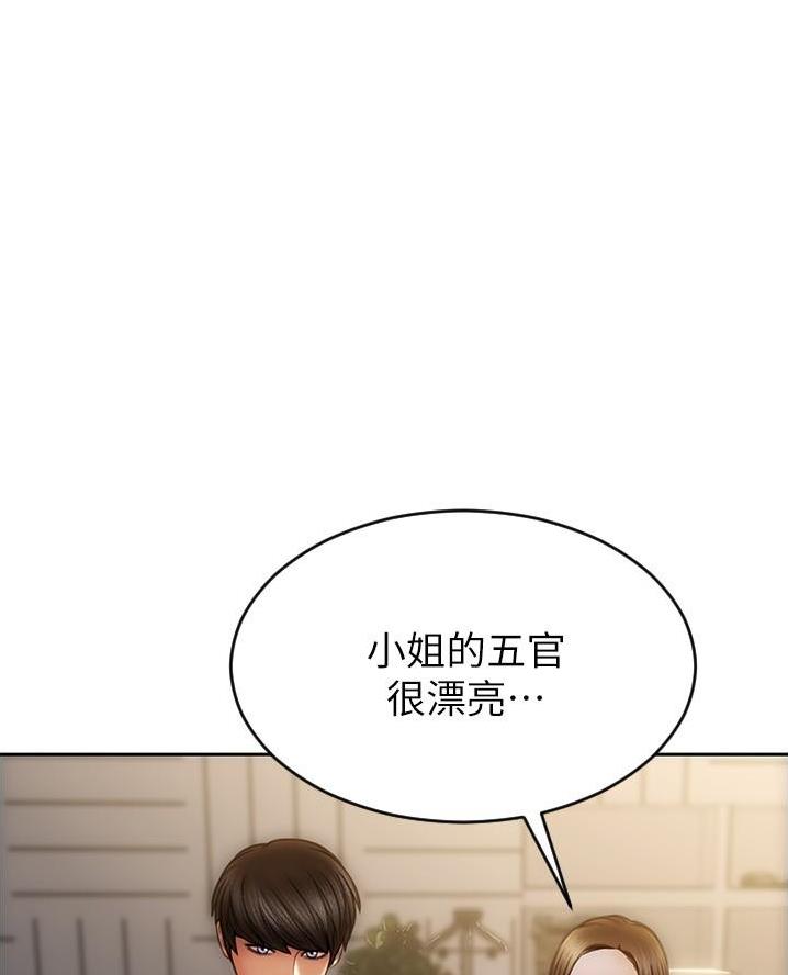 第32话0