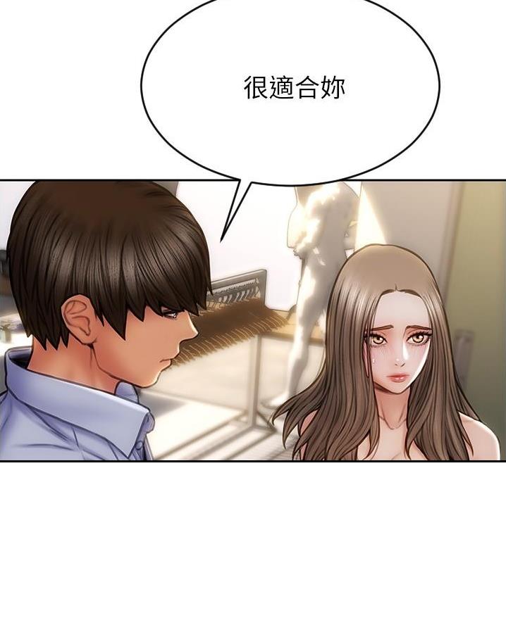 第32话4