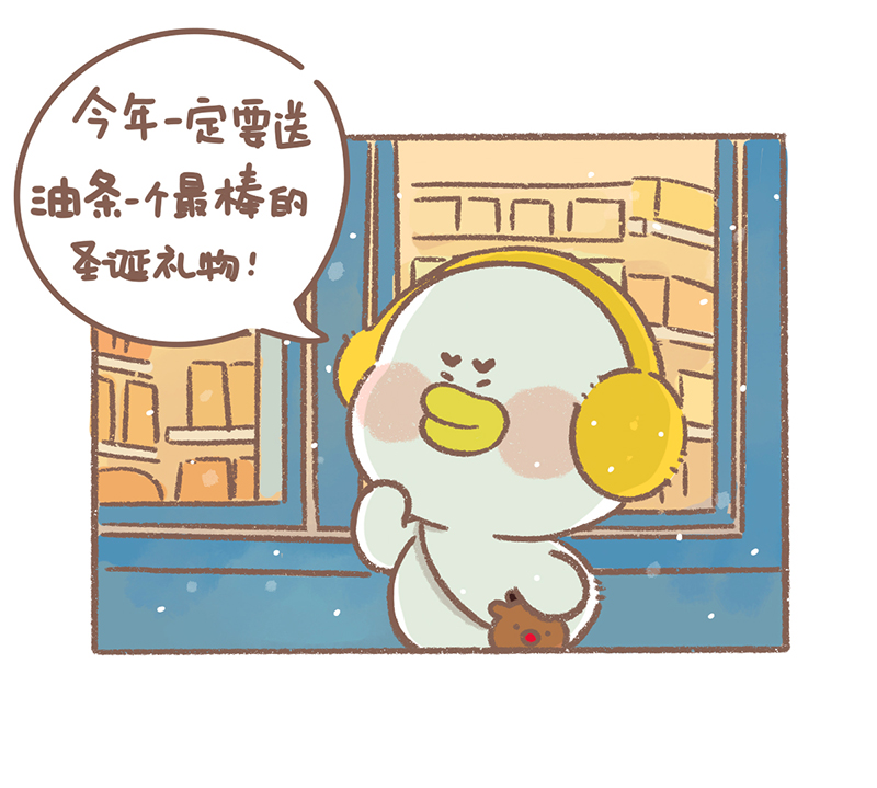 第36话 圣诞篇2
