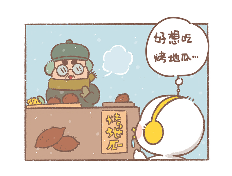 第36话 圣诞篇4