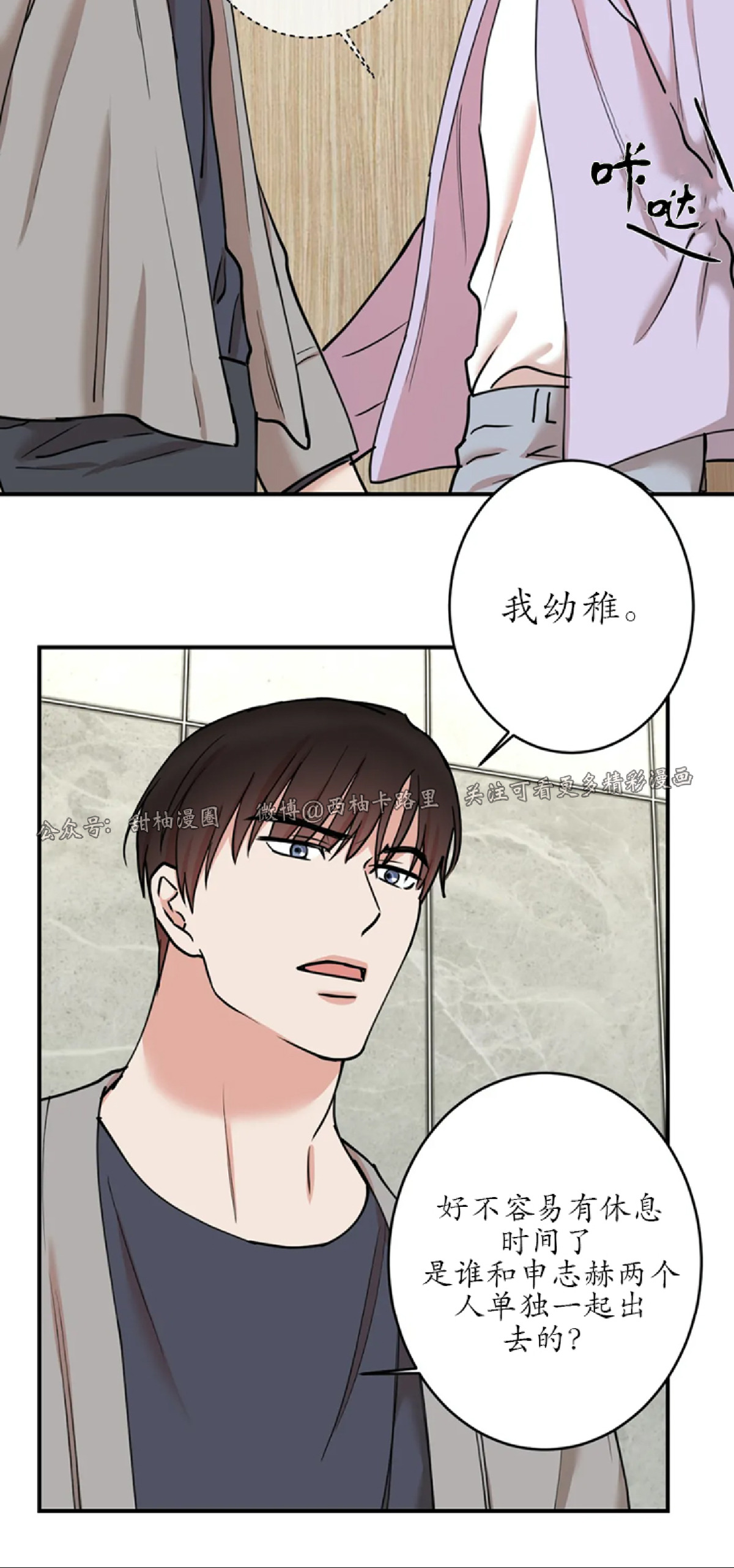 第47话1