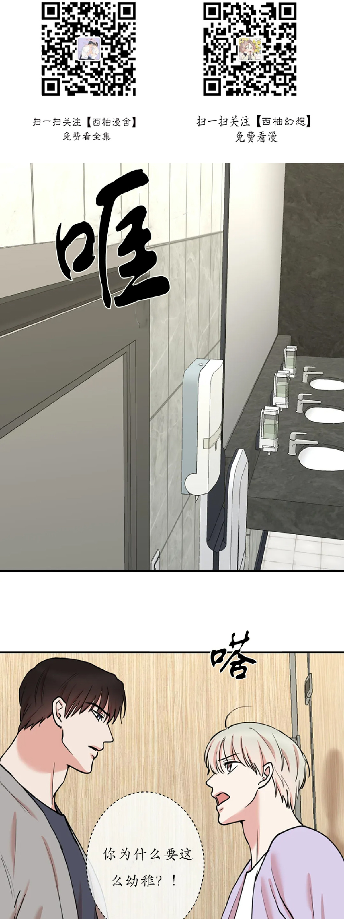 第47话0