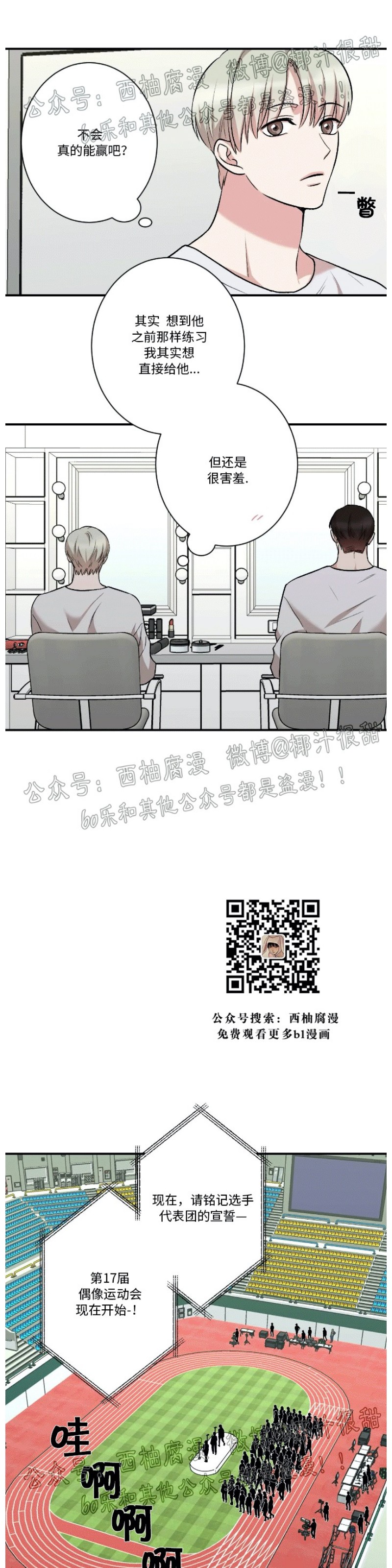 第20话1