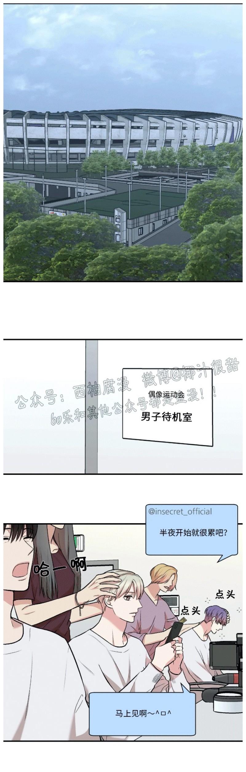 第20话0